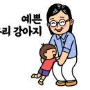 영등지역아동센터 이미지