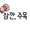 다원패키지