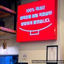 족발예찬 하남미사점 이미지