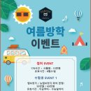 연산토곡점작심독서실 이미지