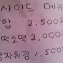 별별토스트 네이버블로그