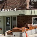 리치(Reach)