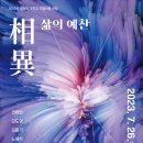 상이로 이미지