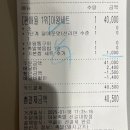마왕족발신길대방점 이미지