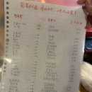 스모스시 | 구마모토 스시맛집 스모스시 추천(예약 없이 당일입장방법)