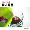 성내식품 이미지