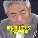 정규재, 윤석열 재판보면 답답하죠 이미지