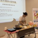 평택시 송탄보건소 CRS NEWS