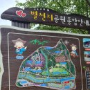 삼기 | 충북 증평 가볼만한곳 &#34;삼기저수지&#34; 산책하기 너무좋아!