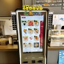 고양휴게소 서울방향 맛집과 주유소, 애견 놀이터 총정리