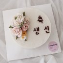 하동떡집