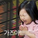 부부휘트니스