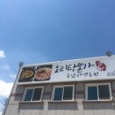 주남농원