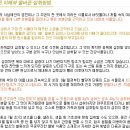 다사랑코리아