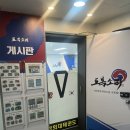 경희대 도복소리 태권도장 이미지