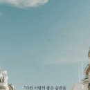 모닝클린 이미지