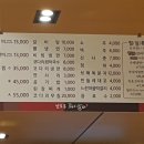 남포동돼지갈비 티스토리