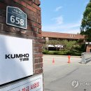 금호타이어 정문 이미지