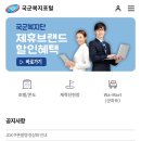 국군복지단 불암산예약제마트