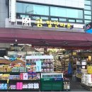 관악할인마트 - 관악구 | 관악할인마트