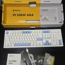 ARA | SPM PL108W 몽돌 화이트축 아라 ARA 타건감 좋은 키보드 2달 사용후기