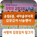 샛골로162번길 62 이미지
