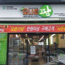 창조현수막 네이버블로그