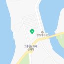 고흥만힐링체험센터 이미지