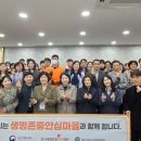 양산 건강센터 이미지