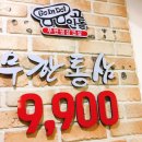 통삼집 이미지