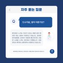 연세온신경과의원 이미지