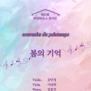바인하우스