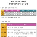 다올영어학원 이미지