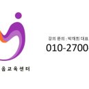 서로이음교육센터