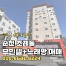 부동산퀸공인중개사사무소 이미지