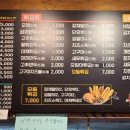 신참떡볶이(명성푸르지오점) 이미지