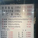 숙성소고기치익 | 사가정 소고기 맛집 ‘숙성소고기 치익’ 한우 3종 ‘한‘세트 제대로 즐기고 온 후기