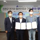 채비 주식회사 이미지