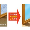 로이환경 이미지