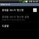 인터넷&스마트폰활용 이미지