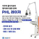 이명치과의원 이미지