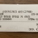 평창반도의류 네이버블로그