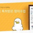 이플러스파머스어학원