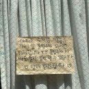 광일제과 이미지