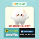 팽성농협 안송지점 네이버블로그