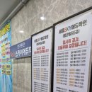 세종스카이에듀학원
