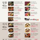 아산한우축산