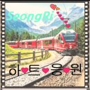 [💕하트응원💕ㅣ🎓인증🎓] 📌251018(토)📌 이미지