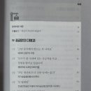 원양농수산 이미지