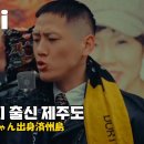 요즘 듣고 있는 노래들 이미지